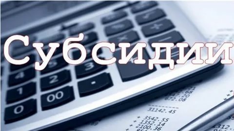 Управление социальной защиты населения по Когалыму проводит конкурс