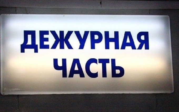 Сводка происшествий Отдела МВД России по городу Когалыму