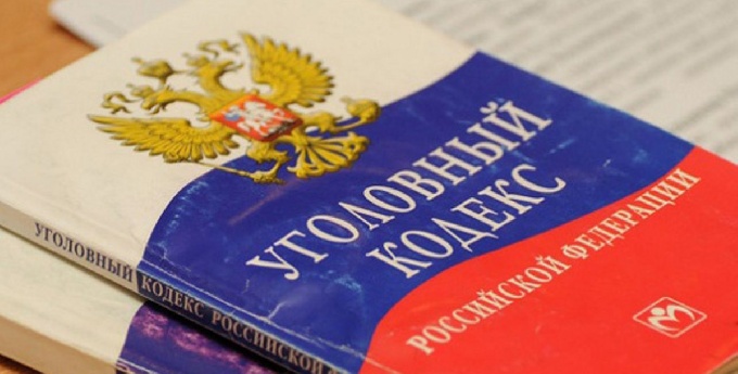 При совершении каких-либо действий, необходимо помнить о последствиях