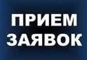 Объявление о начале приёма заявок на получение субсидий из бюджета города Когалыма некоммерческими организациями, не являющимися государственными (муниципальными) учреждениями